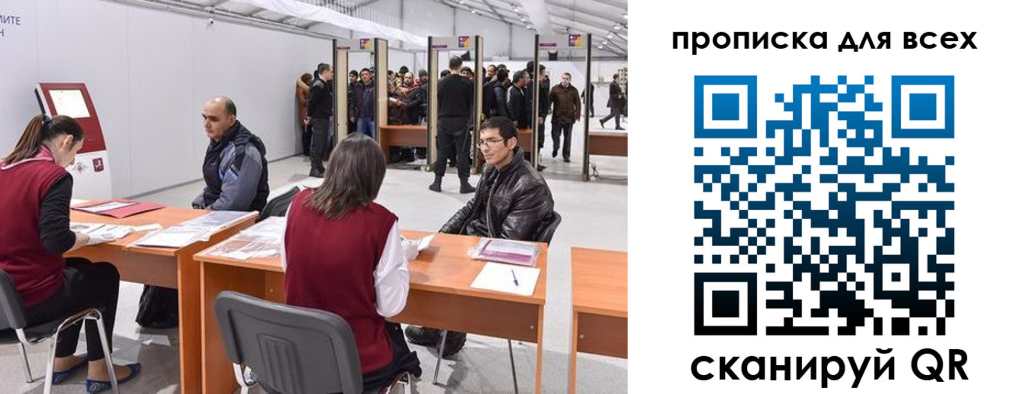 регистрация для дет. сада в Южно-Сахалинске